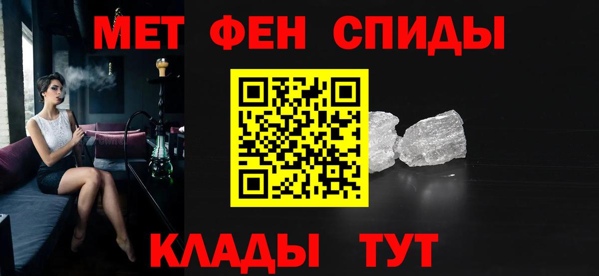 Амфетамин Розовый Тара