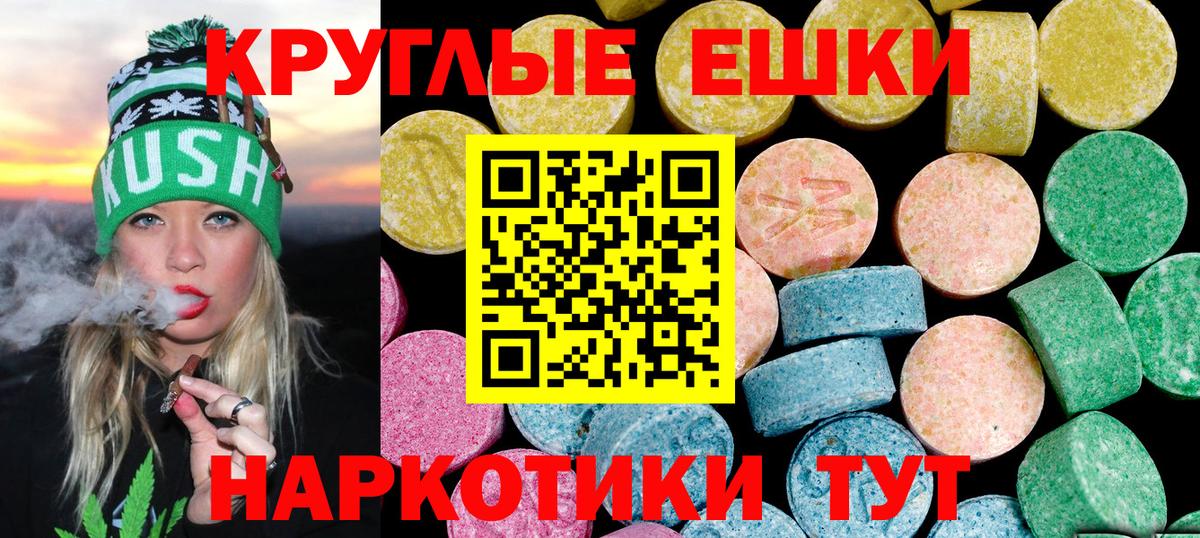 Экстази VHQ Тара