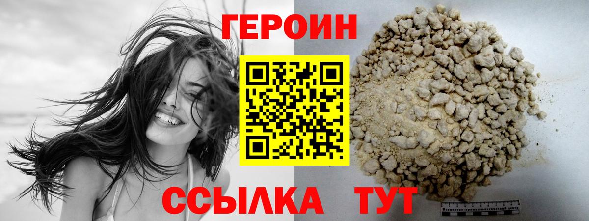 Героин Афган Тара