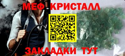 наркотики Партизанск