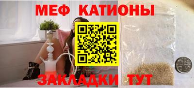 индика Первоуральск