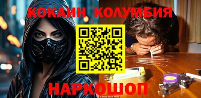 кокаин премиум Пенза