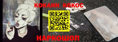 индика Первоуральск
