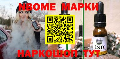 наркотики Партизанск
