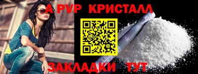 индика Первоуральск