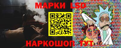 наркотики Партизанск