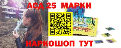 наркотики Партизанск