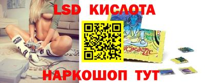 индика Первоуральск