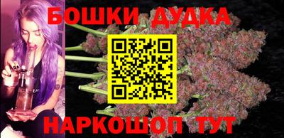 наркотики Партизанск