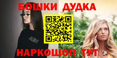 наркотики Партизанск