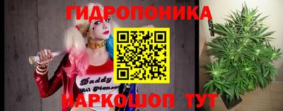 наркотики Партизанск