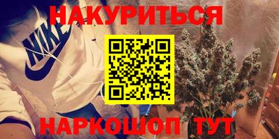 кокаин премиум Пенза