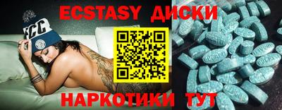 индика Первоуральск