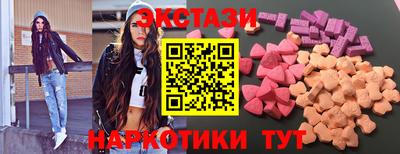 кокаин премиум Пенза