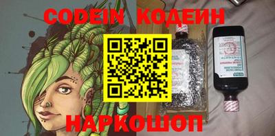 наркотики Партизанск