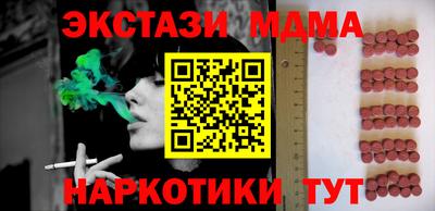 кокаин премиум Пенза