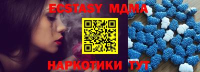 кокаин премиум Пенза