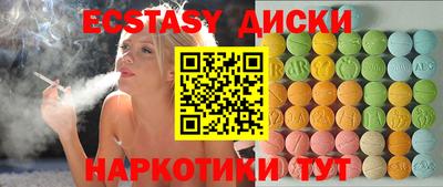 индика Первоуральск