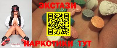 индика Первоуральск