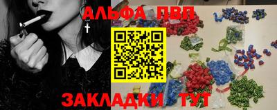 наркотики Партизанск