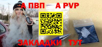 наркотики Партизанск