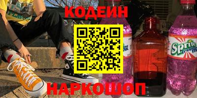 индика Первоуральск