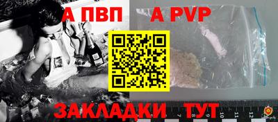кокаин премиум Пенза