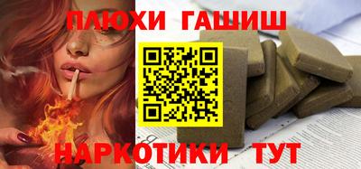индика Первоуральск