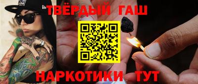 кокаин премиум Пенза
