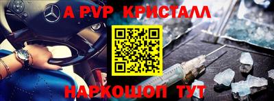 индика Первоуральск