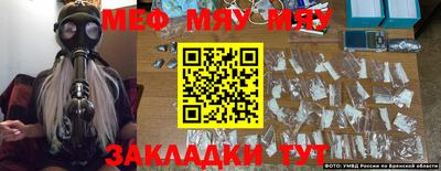индика Первоуральск