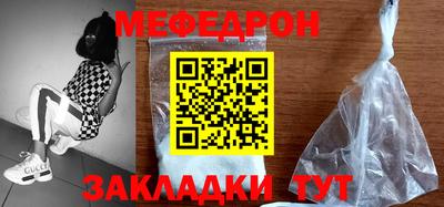 наркотики Партизанск