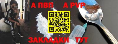 индика Первоуральск