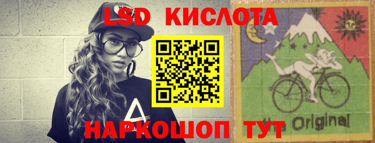 Тара  NBOMe  Вход с VPN  Меф МЯУ МЯУ   Купить наркоту  Гашиш  КОКАИН  Конопля 