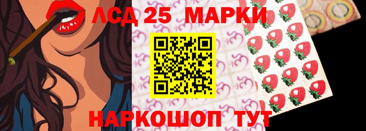 Тара  mega зеркало  Вход с VPN  LSD-25 экстази кислота  LSD-25 экстази кислота 