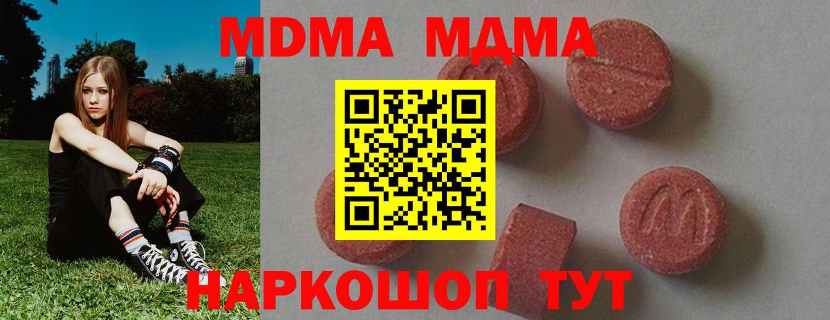 Псилоцибиновые грибы Тара