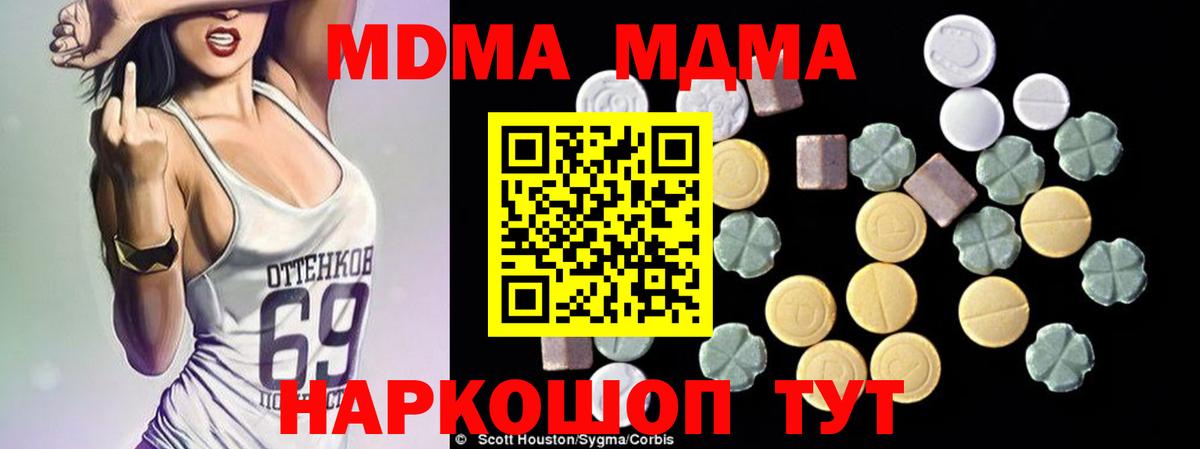 МДМА молли Тара