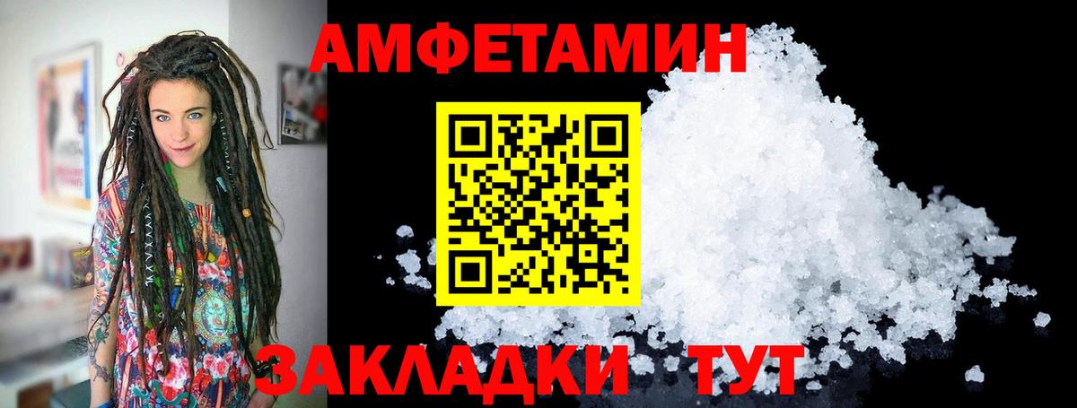 Первитин кристалл Тара