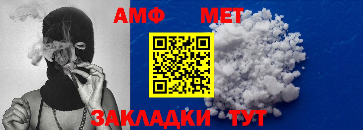 Тара  Метамфетамин винт  Вход с VPN 