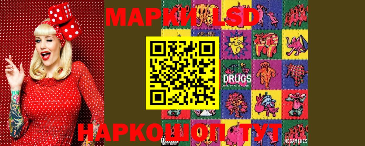 Марки NBOMe  Вход с VPN  Тара  Наркотические марки 1,5мг 