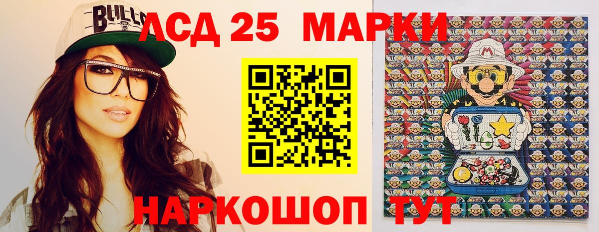 Наркотические марки 1500мкг Тара