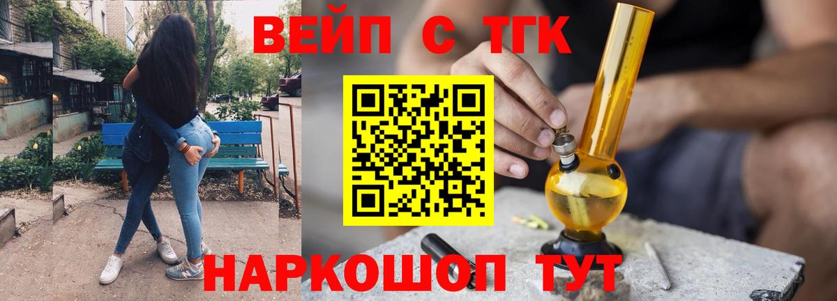 Дистиллят ТГК THC oil Тара
